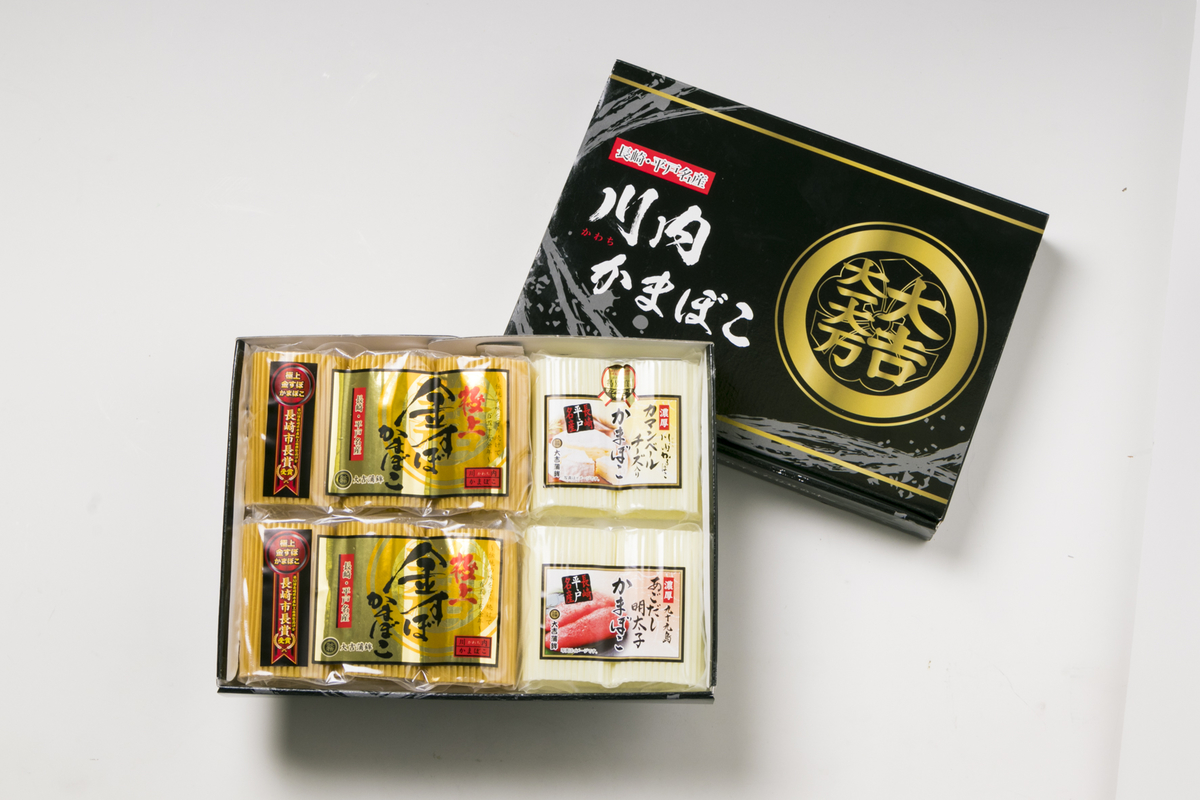 長崎俵物】金のかまぼこ；品評会受賞セット | 長崎県水産加工振興協会